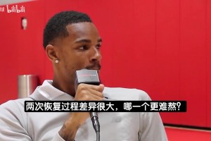 穆雷：跟腱伤比前交叉韧带更难熬！看小腿肌肉萎缩会觉得完蛋了